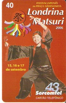 SERC-442 - Matsuri - 2006