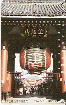 JAP-230-210