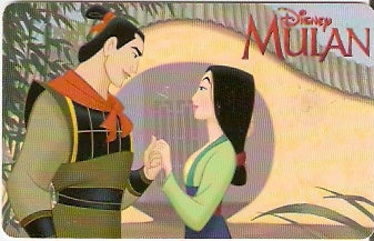 ARGE-F-106 - Cinema - Mulan - 3/4