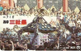 JAP-231-128
