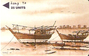 BHN-021A - Local Dhows