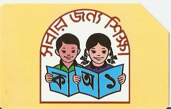 BNG-007 - Crianças Lendo