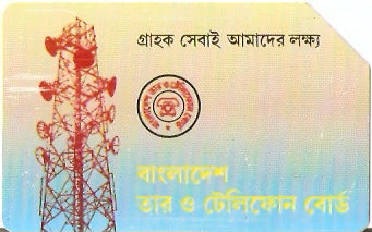 BNG-012 - Estação de Radio