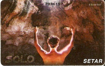ARU-C-014 - Solo