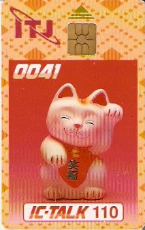 JAP-CITJ-A01D - Gato da Sorte