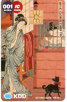 JAP-CKDD-06A - Moça com Cachorro