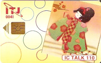 JAP-CITJ-B07B - Boneca