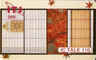 JAP-CITJ-B05A - Porta