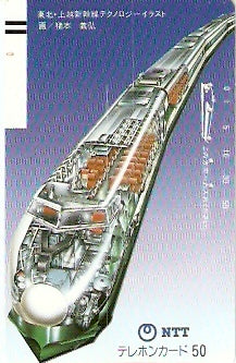 JAP-250-075