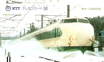 JAP-250-076