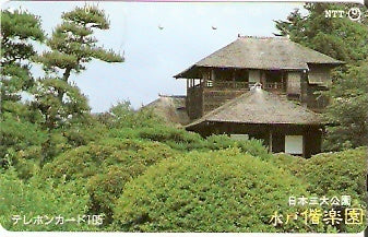 JAP-250-543