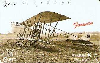 JAP-250-536