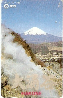 JAP-251-012