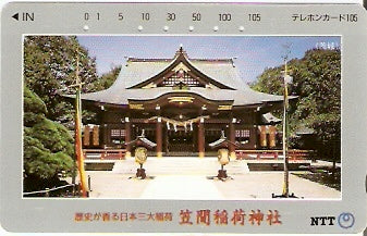 JAP-251-108