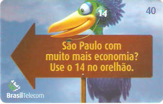 DFC04-090 - Fora da Região 2 - 1/8