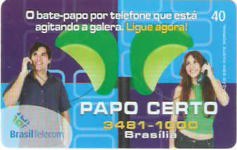 DFC05-125 - Papo Certo