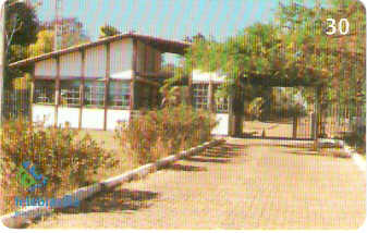 DF-397 - Entrada Principal