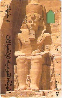 EGY-012 - Ramses II -  L.E. 5