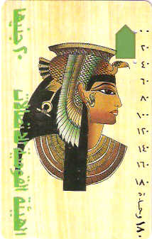 EGY-015 - Cabeça de Cleópatra