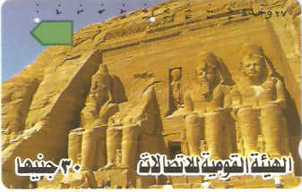EGY-026 - Temple of Abu Simbel