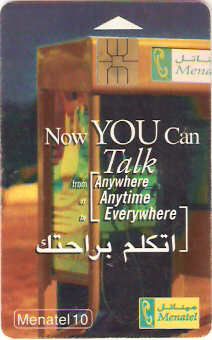 EGY-CM02 - Cabine Telefônica