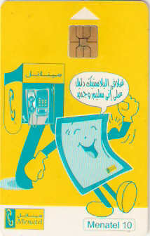 EGY-CM08b - Cartoon 3