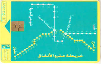 EGY-CM12 - Mapa do Metrô do Cairo