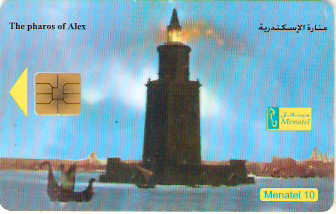 EGY-CM24 - O Farol de Alexandria