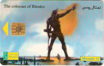 EGY-CM25 - O Colosso de Rhodes