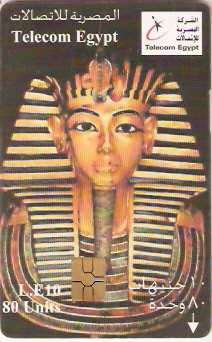 EGY-CTE03 - Tut Ank Amon