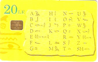 EGY-CM91 - Hyrogliphics