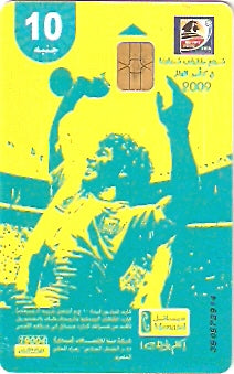 EGY-CM92 - Copa 2009