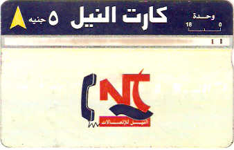 EGY-N-08b - Logo & Phone