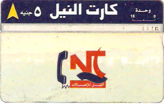 EGY-N-08l - Logo & Phone