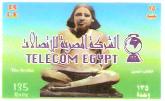 EGY-RTE02A - The Scribe