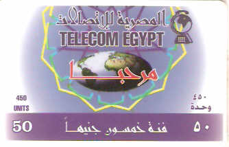 EGY-RTE13A - Globe Logo Velho