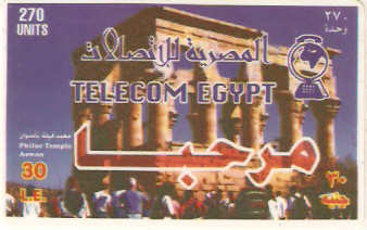 EGY-RTE22 - Templo de Philae