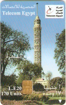 EGY-CTE07 - Mesquita