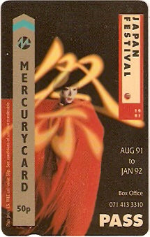 GBM-271 - Festival Japonês - 1