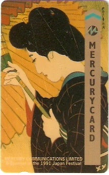 GBM-283 - Festival Japonês - 2