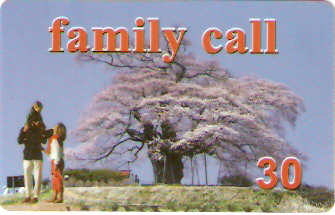 GERP-024 - Family Call