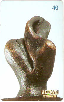 GO-631 - Escultura - 06/10