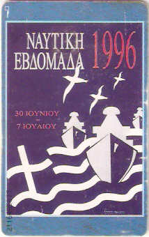 GRE-X0223 - Semana Náutica 1