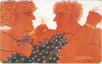 GRE-X0326 - Fasianos