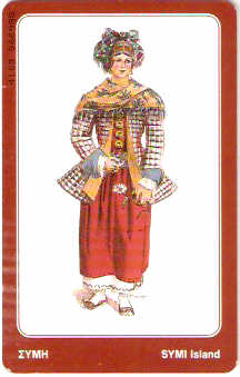GRE-X0436 - Costume de Simi
