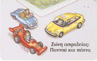 GRE-X0508 - Cinto de Segurança - 9