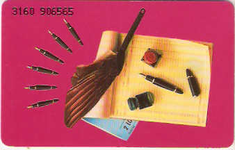 GRE-X0753 - Parlamento dos Jovens - 5