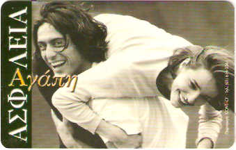 GRE-X0778 - Seguro Agrotiki - 1