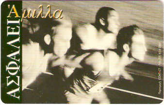 GRE-X0779 - Seguro Agrotiki - 2