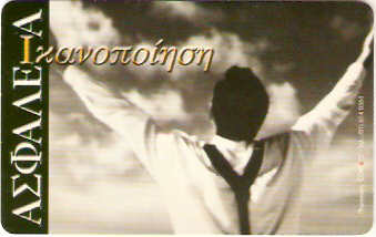 GRE-X0782 - Seguro Agrotiki - 5